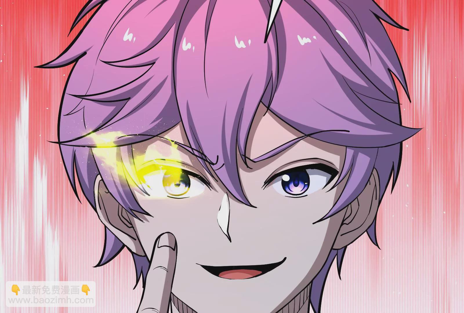 古神遊戲 - 第58話情商！會裝傻纔是好朋友(2/3) - 6